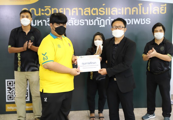 ภาพกิจกรรม  คณะวิทยาศาสตร์และเทคโนโลยี จัดกิจกรรมถ่ายทอดสดมอบรางวัลกิจกรรมออกกำลังกายเพื่อการกุศลสนับสนุนทุนให้นักศึกษาคณะวิทยาศาสตร์และเทคโนโลยี ที่เรียนดีแต่ขาดแคลนทุนทรัพย์ SCITECH KPRU – CAL CHALLENGE ครั้งที่ 1