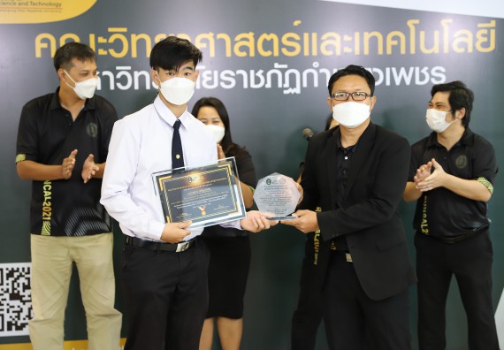 ภาพกิจกรรม  คณะวิทยาศาสตร์และเทคโนโลยี จัดกิจกรรมถ่ายทอดสดมอบรางวัลกิจกรรมออกกำลังกายเพื่อการกุศลสนับสนุนทุนให้นักศึกษาคณะวิทยาศาสตร์และเทคโนโลยี ที่เรียนดีแต่ขาดแคลนทุนทรัพย์ SCITECH KPRU – CAL CHALLENGE ครั้งที่ 1