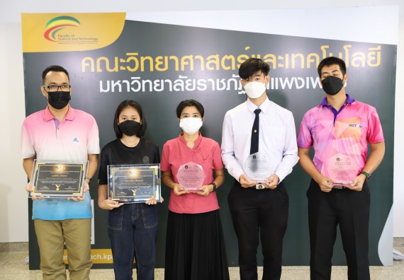 ภาพกิจกรรม  คณะวิทยาศาสตร์และเทคโนโลยี จัดกิจกรรมถ่ายทอดสดมอบรางวัลกิจกรรมออกกำลังกายเพื่อการกุศลสนับสนุนทุนให้นักศึกษาคณะวิทยาศาสตร์และเทคโนโลยี ที่เรียนดีแต่ขาดแคลนทุนทรัพย์ SCITECH KPRU – CAL CHALLENGE ครั้งที่ 1