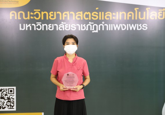 ภาพกิจกรรม  คณะวิทยาศาสตร์และเทคโนโลยี จัดกิจกรรมถ่ายทอดสดมอบรางวัลกิจกรรมออกกำลังกายเพื่อการกุศลสนับสนุนทุนให้นักศึกษาคณะวิทยาศาสตร์และเทคโนโลยี ที่เรียนดีแต่ขาดแคลนทุนทรัพย์ SCITECH KPRU – CAL CHALLENGE ครั้งที่ 1