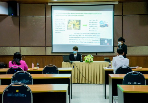 ภาพกิจกรรม   คณะวิทยาศาสตร์และเทคโนโลยี นำเสนอโครงการออมสินยุวพัฒน์รักษ์ถิ่น ปี 2565 มหาวิทยาลัยราชภัฏกำแพงเพชร