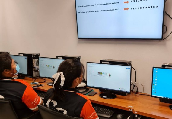 ภาพกิจกรรม  โปรแกรมวิชาสาธารณสุขศาสตร์ จัดกิจกรรมการผลิตนวัตกรรมทางสุขภาพด้วยคอมพิวเตอร์