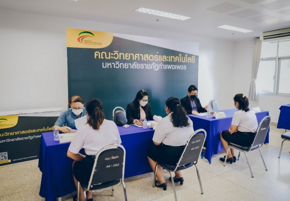 ภาพกิจกรรม  คณะวิทยาศาสตร์และเทคโนโลยี จัดการสัมภาษณ์ทุนการศึกษา ปตท.สผ. โครงการเอส 1 ประจำปีการศึกษา 2564
