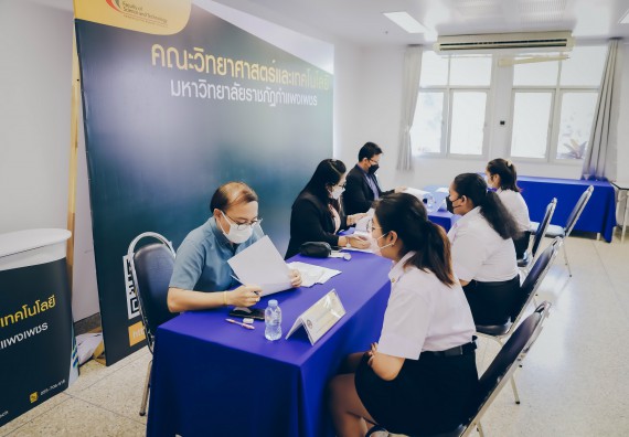 ภาพกิจกรรม  คณะวิทยาศาสตร์และเทคโนโลยี จัดการสัมภาษณ์ทุนการศึกษา ปตท.สผ. โครงการเอส 1 ประจำปีการศึกษา 2564