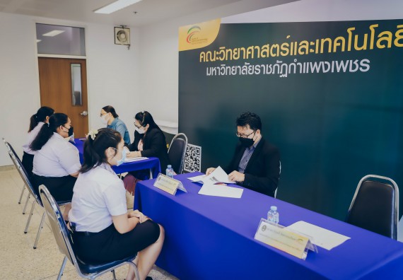 ภาพกิจกรรม  คณะวิทยาศาสตร์และเทคโนโลยี จัดการสัมภาษณ์ทุนการศึกษา ปตท.สผ. โครงการเอส 1 ประจำปีการศึกษา 2564