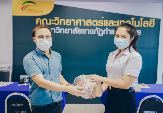 ภาพกิจกรรม  คณะวิทยาศาสตร์และเทคโนโลยี จัดการสัมภาษณ์ทุนการศึกษา ปตท.สผ. โครงการเอส 1 ประจำปีการศึกษา 2564