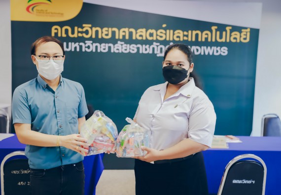 ภาพกิจกรรม  คณะวิทยาศาสตร์และเทคโนโลยี จัดการสัมภาษณ์ทุนการศึกษา ปตท.สผ. โครงการเอส 1 ประจำปีการศึกษา 2564