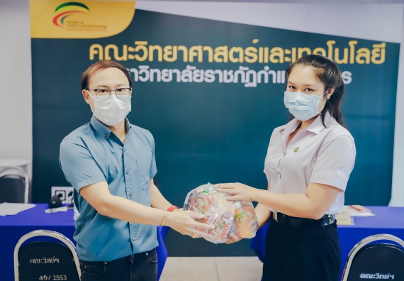 ภาพกิจกรรม  คณะวิทยาศาสตร์และเทคโนโลยี จัดการสัมภาษณ์ทุนการศึกษา ปตท.สผ. โครงการเอส 1 ประจำปีการศึกษา 2564