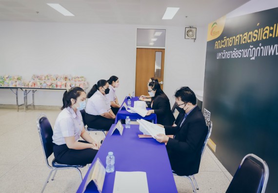 ภาพกิจกรรม  คณะวิทยาศาสตร์และเทคโนโลยี จัดการสัมภาษณ์ทุนการศึกษา ปตท.สผ. โครงการเอส 1 ประจำปีการศึกษา 2564