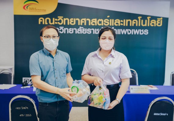 ภาพกิจกรรม  คณะวิทยาศาสตร์และเทคโนโลยี จัดการสัมภาษณ์ทุนการศึกษา ปตท.สผ. โครงการเอส 1 ประจำปีการศึกษา 2564