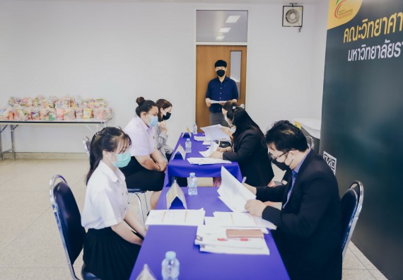 ภาพกิจกรรม  คณะวิทยาศาสตร์และเทคโนโลยี จัดการสัมภาษณ์ทุนการศึกษา ปตท.สผ. โครงการเอส 1 ประจำปีการศึกษา 2564