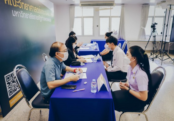 ภาพกิจกรรม  คณะวิทยาศาสตร์และเทคโนโลยี จัดการสัมภาษณ์ทุนการศึกษา ปตท.สผ. โครงการเอส 1 ประจำปีการศึกษา 2564