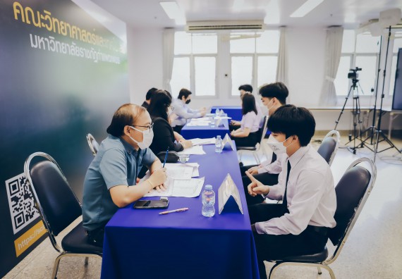 ภาพกิจกรรม  คณะวิทยาศาสตร์และเทคโนโลยี จัดการสัมภาษณ์ทุนการศึกษา ปตท.สผ. โครงการเอส 1 ประจำปีการศึกษา 2564