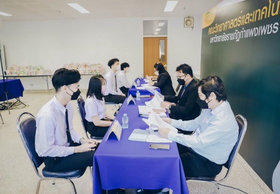 ภาพกิจกรรม  คณะวิทยาศาสตร์และเทคโนโลยี จัดการสัมภาษณ์ทุนการศึกษา ปตท.สผ. โครงการเอส 1 ประจำปีการศึกษา 2564