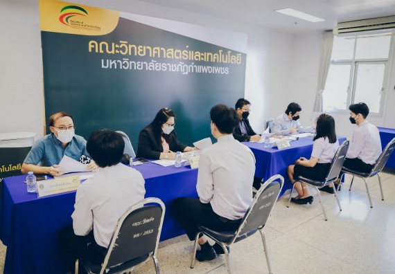 ภาพกิจกรรม  คณะวิทยาศาสตร์และเทคโนโลยี จัดการสัมภาษณ์ทุนการศึกษา ปตท.สผ. โครงการเอส 1 ประจำปีการศึกษา 2564