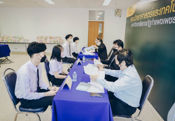 ภาพกิจกรรม  คณะวิทยาศาสตร์และเทคโนโลยี จัดการสัมภาษณ์ทุนการศึกษา ปตท.สผ. โครงการเอส 1 ประจำปีการศึกษา 2564