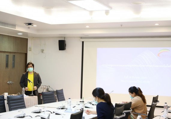 ภาพกิจกรรม  คณะวิทยาศาสตร์และเทคโนโลยี ประชุมทบทวนแผนกลยุทธ์คณะวิทยาศาสตร์และเทคโนโลยี ประจำปี 2566-2570 และแผนปฏิบัติราชการ ประจำปี 2566