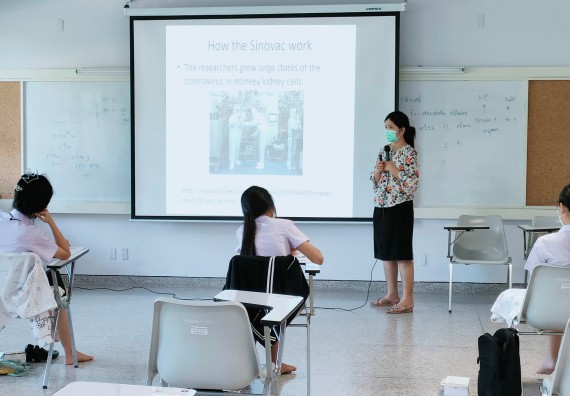 ภาพกิจกรรม  โปรแกรมวิชาชีววิทยา จัดการเปรียบเทียบสายพันธุ์ของ SARS-CoV 2 ด้วยโปรแกรม BLAST