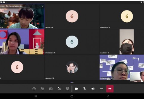 ภาพกิจกรรม  โปรแกรมวิชาคณิตศาสตร์ จัดกิจกรรมการส่งเสริมการจัดการเรียนการสอนเชิงบูรณาการกับการทํางาน (WIL) โปรแกรมวิชาคณิตศาสตร์