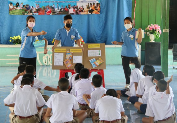 ภาพกิจกรรม  โปรแกรมวิชาสาธารณสุขศาสตร์ จัดกิจกรรมบริการวิชาการด้านสุขภาพแก่โรงเรียนในจังหวัดตาก