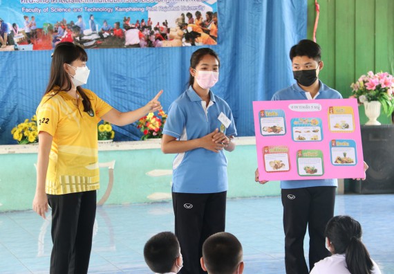 ภาพกิจกรรม  โปรแกรมวิชาสาธารณสุขศาสตร์ จัดกิจกรรมบริการวิชาการด้านสุขภาพแก่โรงเรียนในจังหวัดตาก