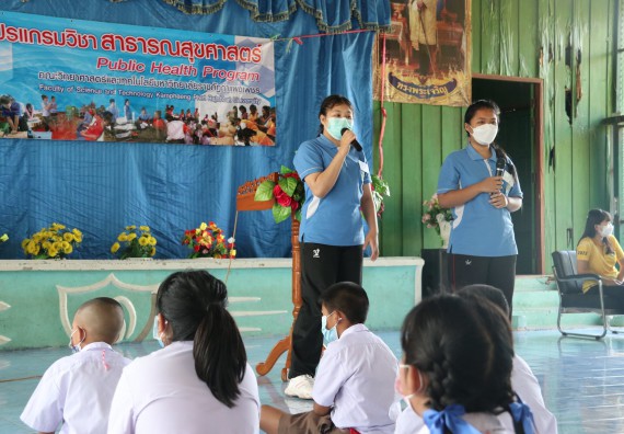 ภาพกิจกรรม  โปรแกรมวิชาสาธารณสุขศาสตร์ จัดกิจกรรมบริการวิชาการด้านสุขภาพแก่โรงเรียนในจังหวัดตาก
