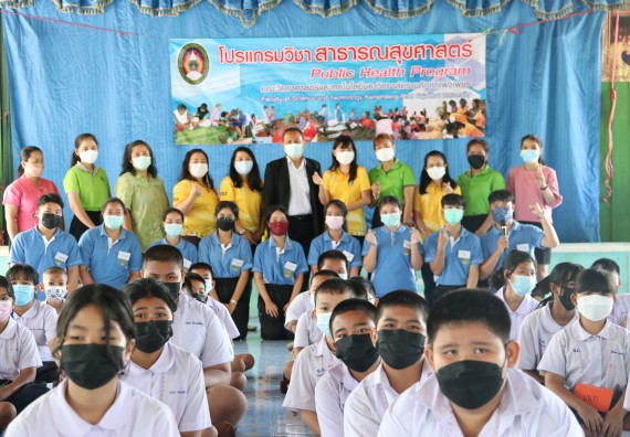 ภาพกิจกรรม  โปรแกรมวิชาสาธารณสุขศาสตร์ จัดกิจกรรมบริการวิชาการด้านสุขภาพแก่โรงเรียนในจังหวัดตาก