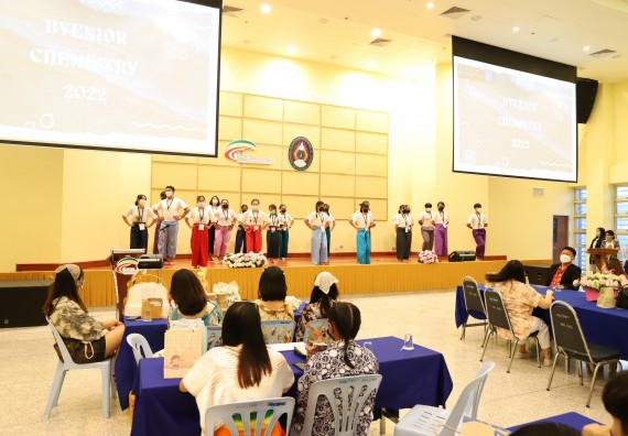 ภาพกิจกรรม  โปรแกรมวิชาเคมี จัดกิจกรรมบายเนียร์โปรแกรมวิชาเคมี