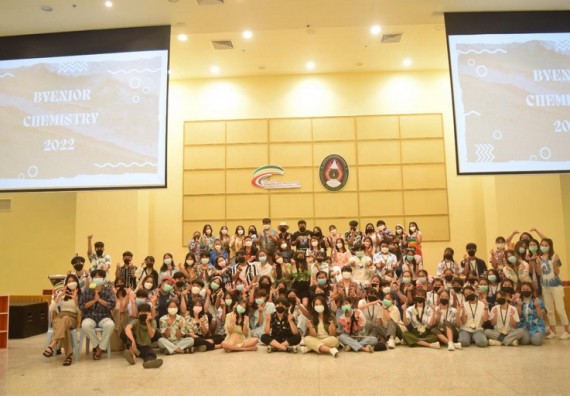 ภาพกิจกรรม  โปรแกรมวิชาเคมี จัดกิจกรรมบายเนียร์โปรแกรมวิชาเคมี