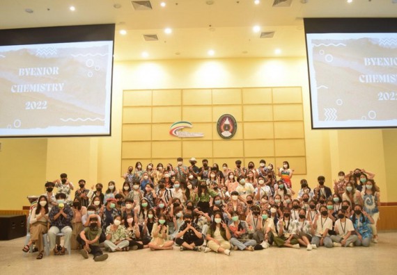 ภาพกิจกรรม  โปรแกรมวิชาเคมี จัดกิจกรรมบายเนียร์โปรแกรมวิชาเคมี