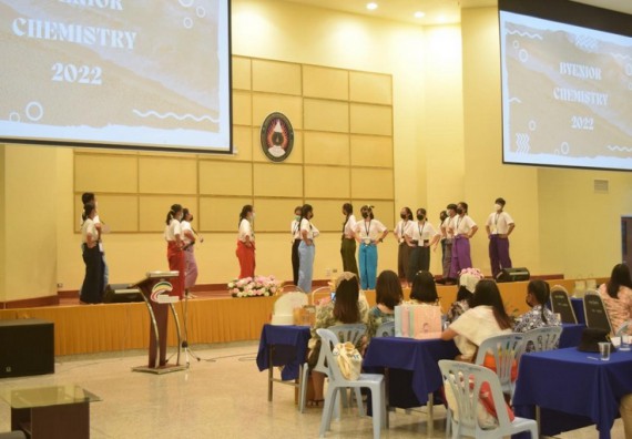 ภาพกิจกรรม  โปรแกรมวิชาเคมี จัดกิจกรรมบายเนียร์โปรแกรมวิชาเคมี