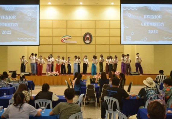 ภาพกิจกรรม  โปรแกรมวิชาเคมี จัดกิจกรรมบายเนียร์โปรแกรมวิชาเคมี