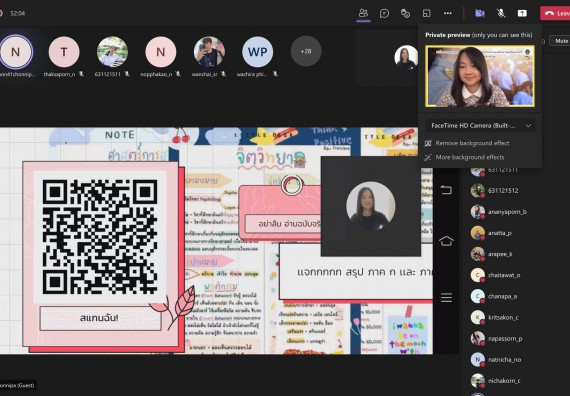 ภาพกิจกรรม  โปรแกรมวิชาเคมี จัดกิจกรรมเตรียมความพร้อมแนวทางข้อสอบบรรจุครูผู้ช่วยวิชาความรู้ความสามารถทั่วไปและวิชาชีพครู
