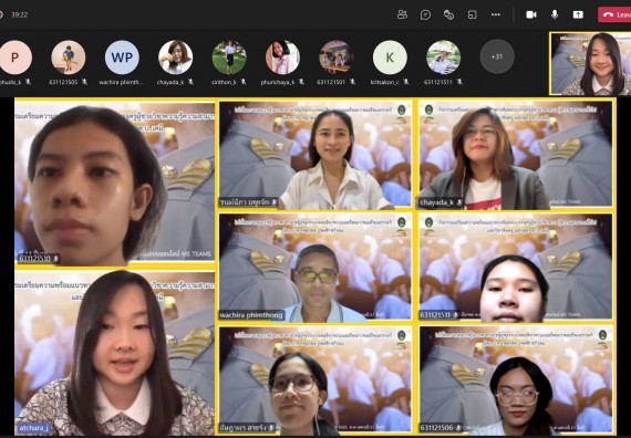 ภาพกิจกรรม  โปรแกรมวิชาเคมี จัดกิจกรรมเตรียมความพร้อมแนวทางข้อสอบบรรจุครูผู้ช่วยวิชาความรู้ความสามารถทั่วไปและวิชาชีพครู