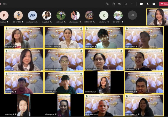 ภาพกิจกรรม  โปรแกรมวิชาเคมี จัดกิจกรรมเตรียมความพร้อมแนวทางข้อสอบบรรจุครูผู้ช่วยวิชาความรู้ความสามารถทั่วไปและวิชาชีพครู