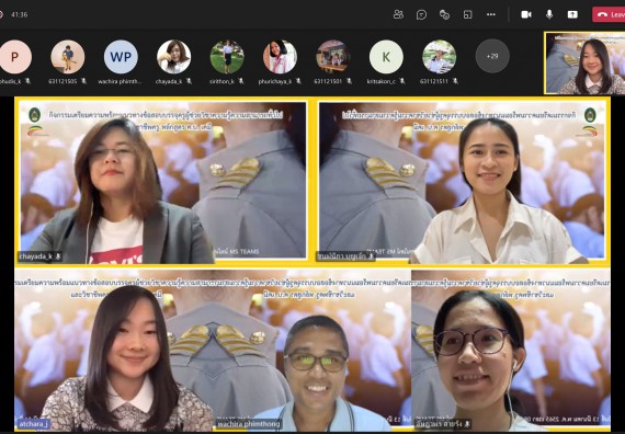 ภาพกิจกรรม  โปรแกรมวิชาเคมี จัดกิจกรรมเตรียมความพร้อมแนวทางข้อสอบบรรจุครูผู้ช่วยวิชาความรู้ความสามารถทั่วไปและวิชาชีพครู