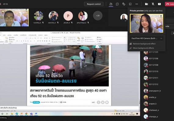 ภาพกิจกรรม  โปรแกรมวิชาเคมี จัดกิจกรรมเตรียมความพร้อมแนวทางข้อสอบบรรจุครูผู้ช่วยวิชาความรู้ความสามารถทั่วไปและวิชาชีพครู