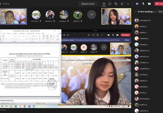 ภาพกิจกรรม  โปรแกรมวิชาเคมี จัดกิจกรรมเตรียมความพร้อมแนวทางข้อสอบบรรจุครูผู้ช่วยวิชาความรู้ความสามารถทั่วไปและวิชาชีพครู