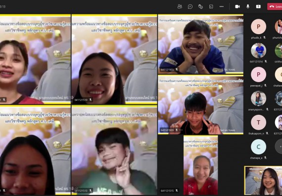 ภาพกิจกรรม  โปรแกรมวิชาเคมี จัดกิจกรรมเตรียมความพร้อมแนวทางข้อสอบบรรจุครูผู้ช่วยวิชาความรู้ความสามารถทั่วไปและวิชาชีพครู