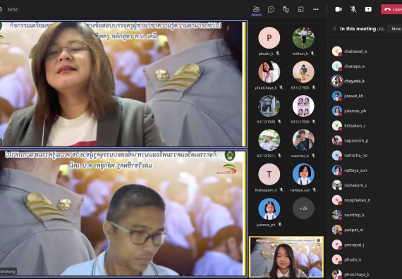 ภาพกิจกรรม  โปรแกรมวิชาเคมี จัดกิจกรรมเตรียมความพร้อมแนวทางข้อสอบบรรจุครูผู้ช่วยวิชาความรู้ความสามารถทั่วไปและวิชาชีพครู