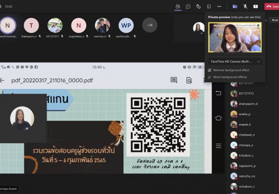 ภาพกิจกรรม  โปรแกรมวิชาเคมี จัดกิจกรรมเตรียมความพร้อมแนวทางข้อสอบบรรจุครูผู้ช่วยวิชาความรู้ความสามารถทั่วไปและวิชาชีพครู