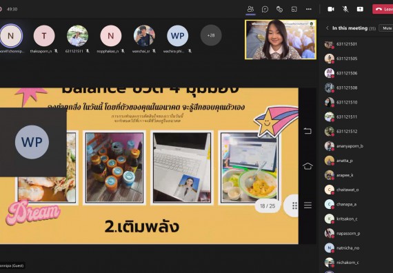 ภาพกิจกรรม  โปรแกรมวิชาเคมี จัดกิจกรรมเตรียมความพร้อมแนวทางข้อสอบบรรจุครูผู้ช่วยวิชาความรู้ความสามารถทั่วไปและวิชาชีพครู