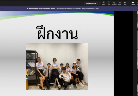 ภาพกิจกรรม  ศูนย์ฝึกประสบการณ์วิชาชีพ คณะวิทยาศาสตร์และเทคโนโลยี จัดกิจกรรมสัมมนาก่อนออกฝึกประสบการณ์วิชาชีพ