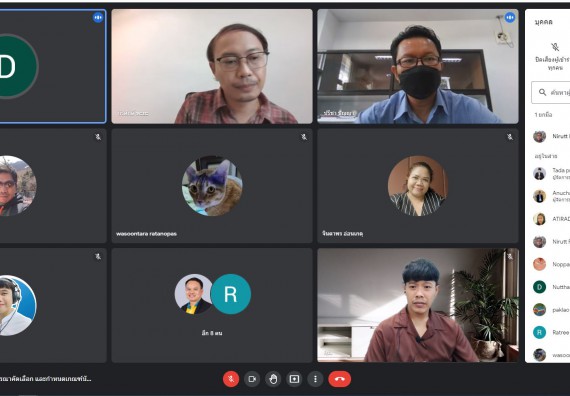 ภาพกิจกรรม  คณะวิทยาศาสตร์และเทคโนโลยี จัดประชุมคณะกรรมการพิจารณาคัดเลือกและกำหนดเกณฑ์บัณฑิตดีเด่น คณะวิทยาศาสตร์และเทคโนโลยี