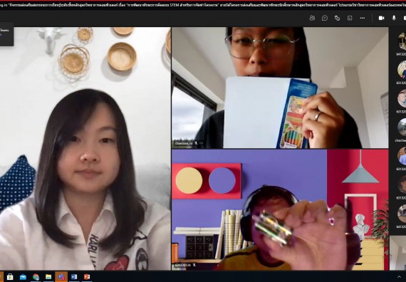 ภาพกิจกรรม  โปรแกรมวิชาวิทยาการคอมพิวเตอร์และเทคโนโลยีสารสนเทศ จัดกิจกรรมส่งเสริมและพัฒนาทักษะนักศึกษาหลักสูตรวิทยาการคอมพิวเตอร์ เรื่อง “การพัฒนาการศึกษาเรียนรู้ด้วย Coding”