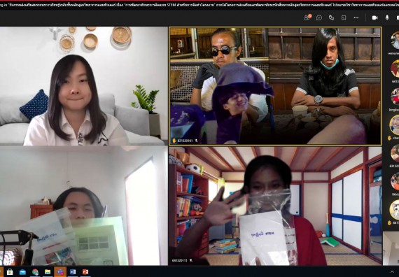 ภาพกิจกรรม  โปรแกรมวิชาวิทยาการคอมพิวเตอร์และเทคโนโลยีสารสนเทศ จัดกิจกรรมส่งเสริมและพัฒนาทักษะนักศึกษาหลักสูตรวิทยาการคอมพิวเตอร์ เรื่อง “การพัฒนาการศึกษาเรียนรู้ด้วย Coding”