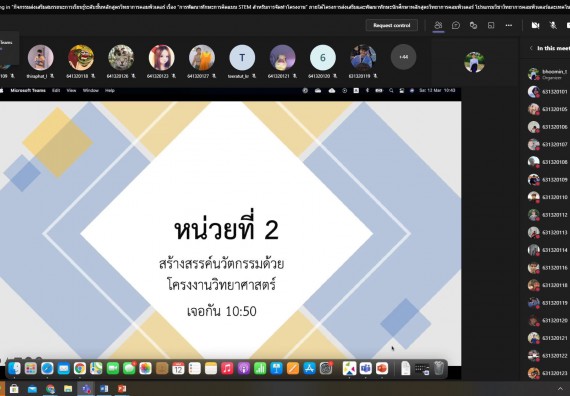 ภาพกิจกรรม  โปรแกรมวิชาวิทยาการคอมพิวเตอร์และเทคโนโลยีสารสนเทศ จัดกิจกรรมส่งเสริมและพัฒนาทักษะนักศึกษาหลักสูตรวิทยาการคอมพิวเตอร์ เรื่อง “การพัฒนาการศึกษาเรียนรู้ด้วย Coding”
