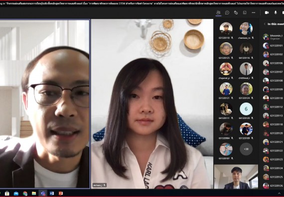 ภาพกิจกรรม  โปรแกรมวิชาวิทยาการคอมพิวเตอร์และเทคโนโลยีสารสนเทศ จัดกิจกรรมส่งเสริมและพัฒนาทักษะนักศึกษาหลักสูตรวิทยาการคอมพิวเตอร์ เรื่อง “การพัฒนาการศึกษาเรียนรู้ด้วย Coding”