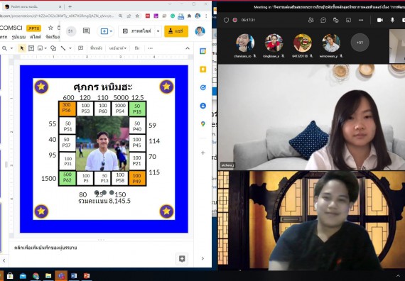 ภาพกิจกรรม  โปรแกรมวิชาวิทยาการคอมพิวเตอร์และเทคโนโลยีสารสนเทศ จัดกิจกรรมส่งเสริมและพัฒนาทักษะนักศึกษาหลักสูตรวิทยาการคอมพิวเตอร์ เรื่อง “การพัฒนาการศึกษาเรียนรู้ด้วย Coding”