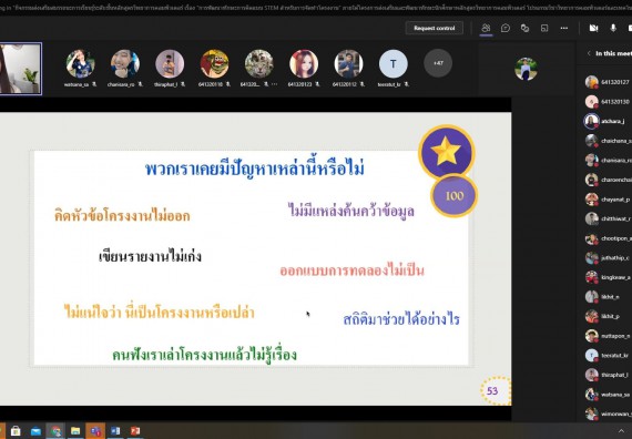 ภาพกิจกรรม  โปรแกรมวิชาวิทยาการคอมพิวเตอร์และเทคโนโลยีสารสนเทศ จัดกิจกรรมส่งเสริมและพัฒนาทักษะนักศึกษาหลักสูตรวิทยาการคอมพิวเตอร์ เรื่อง “การพัฒนาการศึกษาเรียนรู้ด้วย Coding”